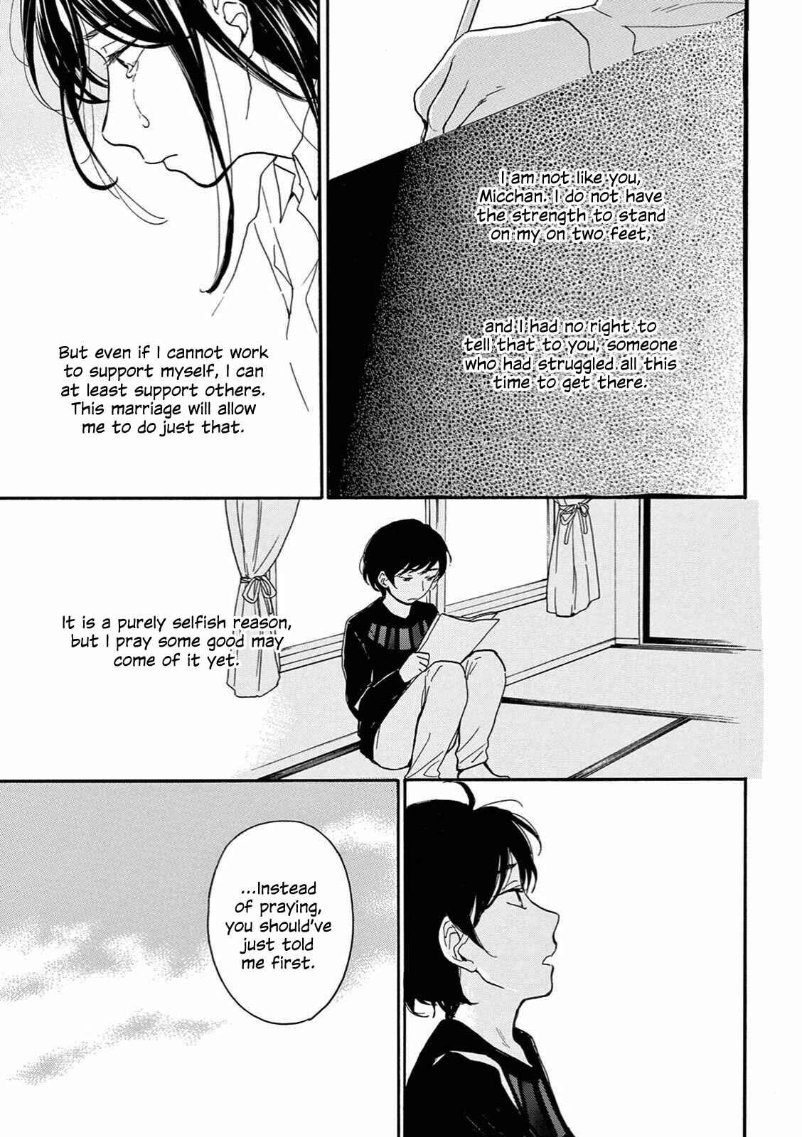 Page 15 Chapter 4 The Ends of a Dream