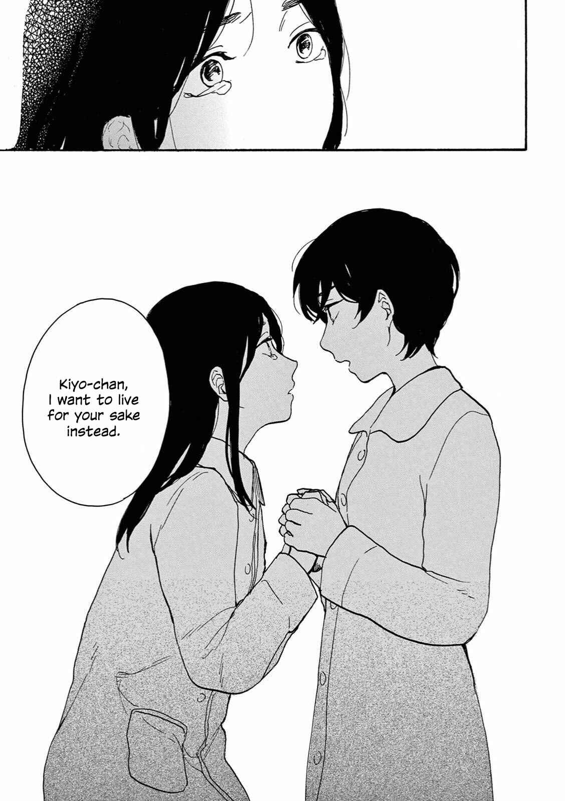 Page 23 Chapter 9 The Ends of a Dream