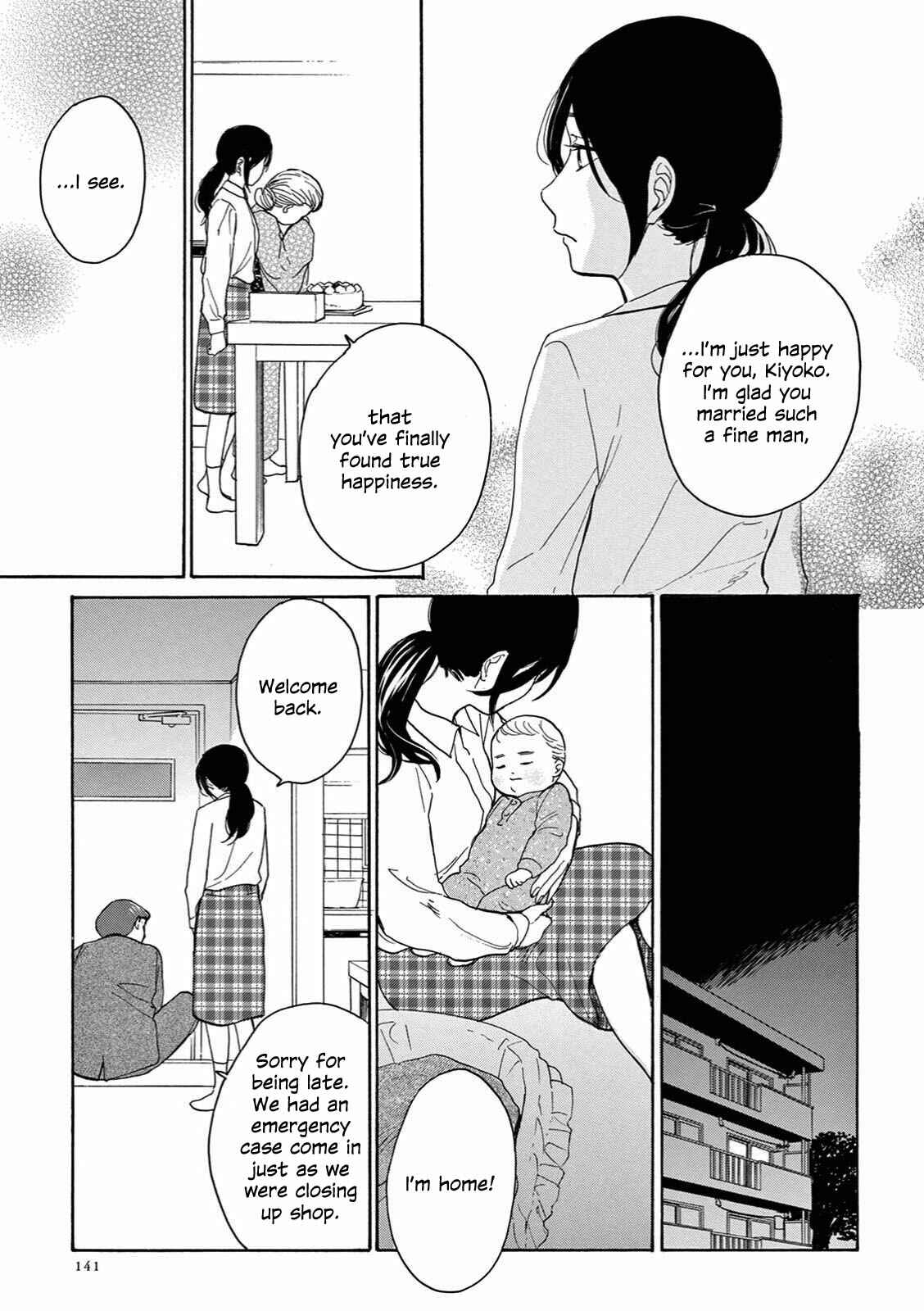 Page 17 Chapter 5 The Ends of a Dream