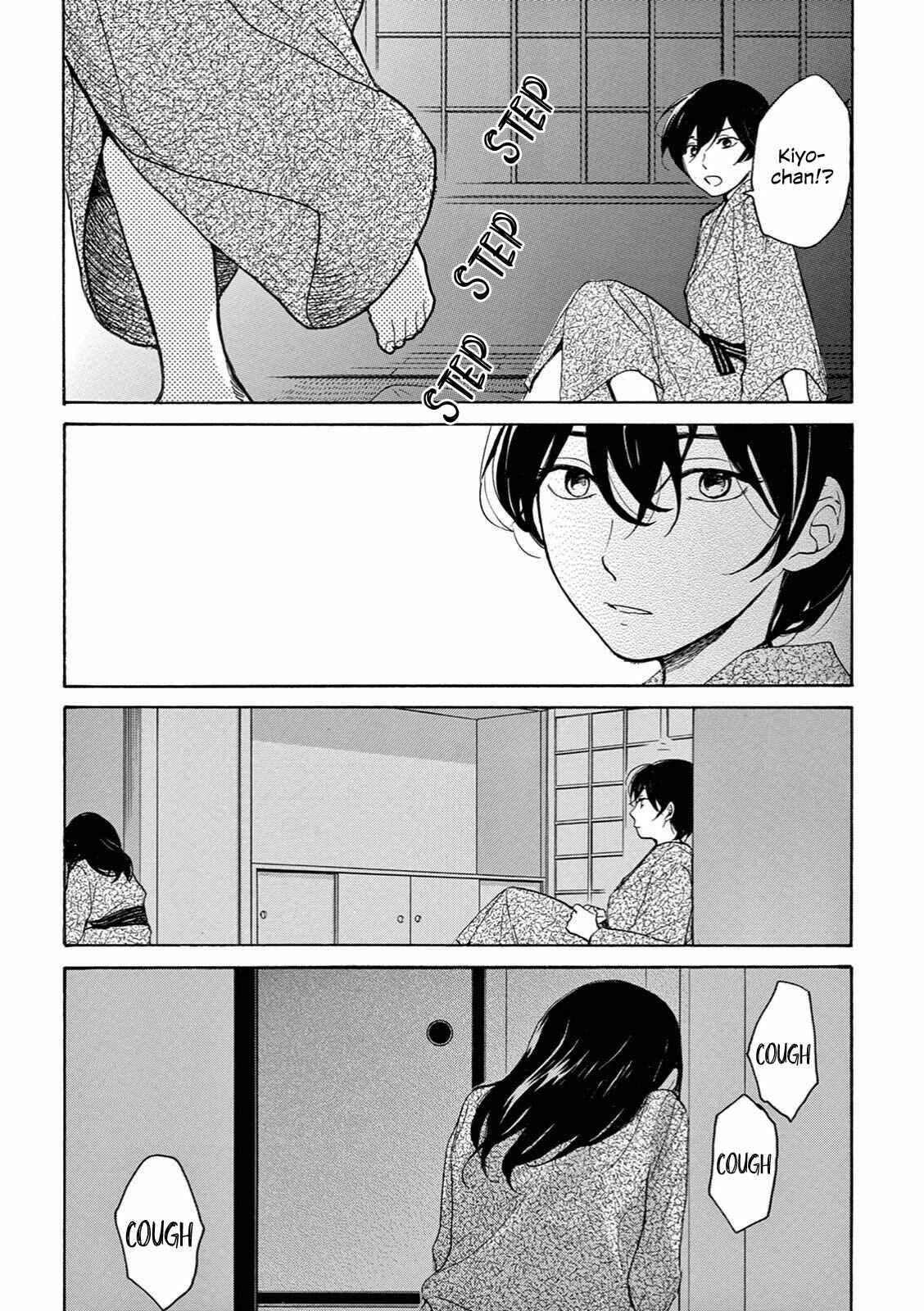 Page 6 Chapter 5 The Ends of a Dream