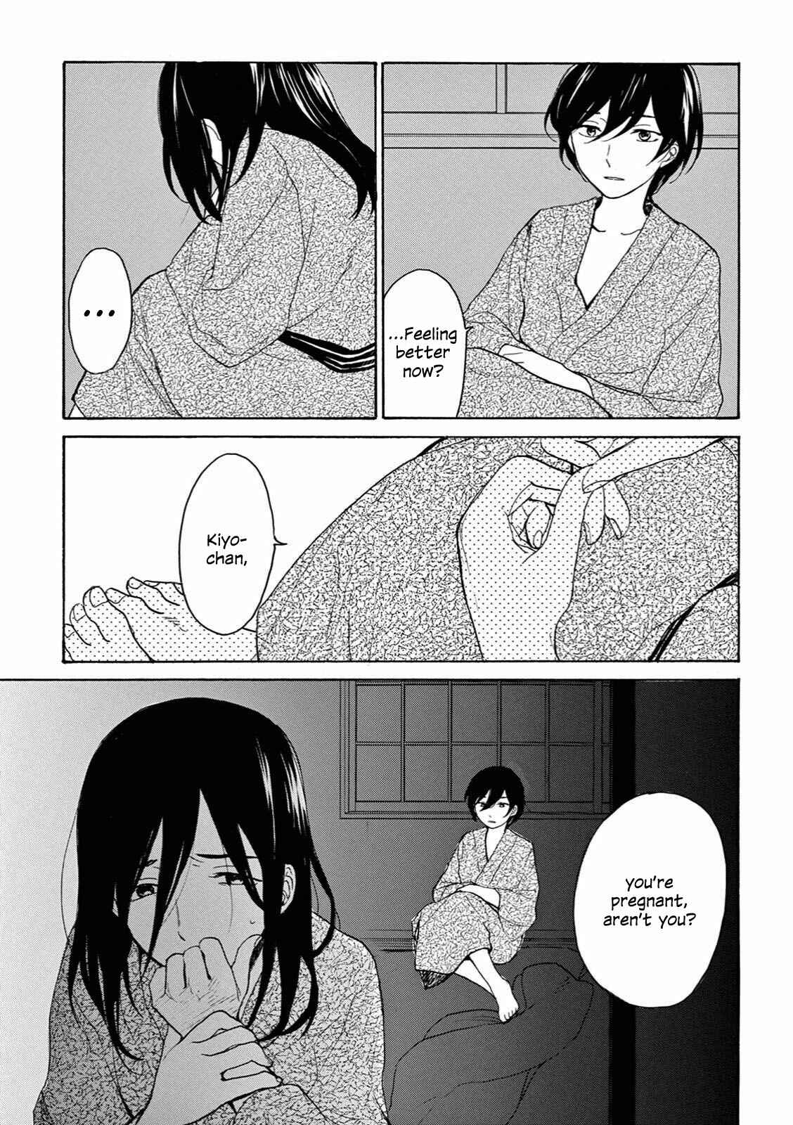 Page 7 Chapter 5 The Ends of a Dream