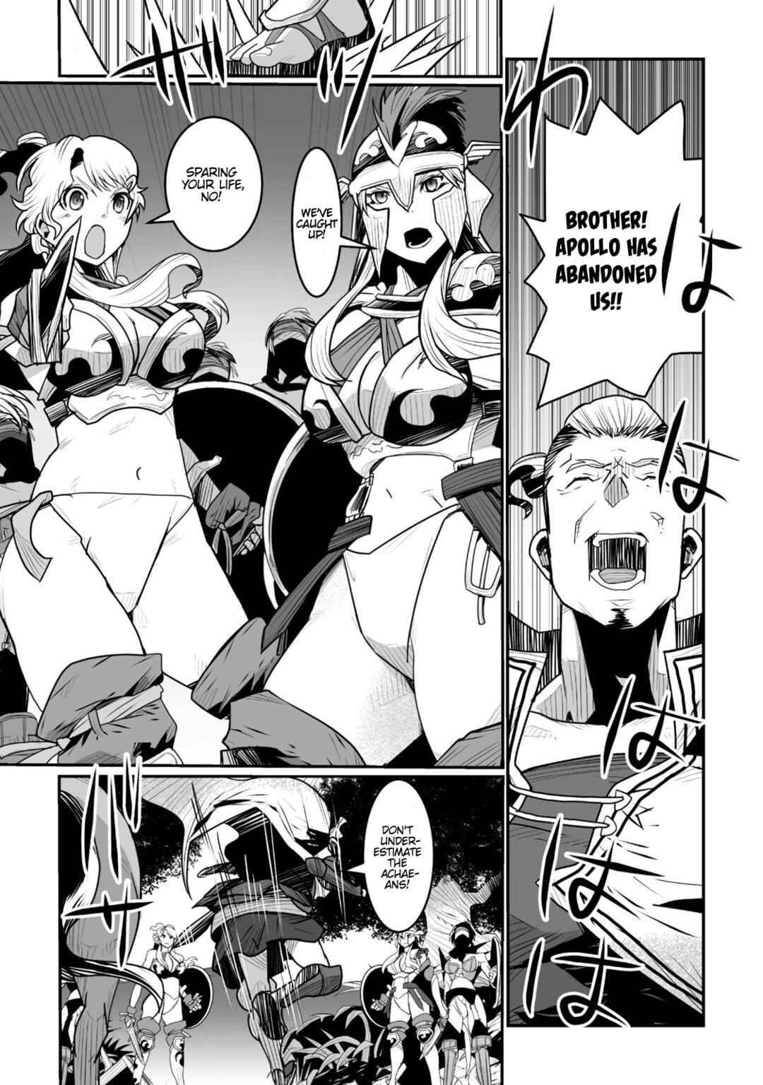 Page 27 Chapter 6 Achilleus - Argos no Gunshin
