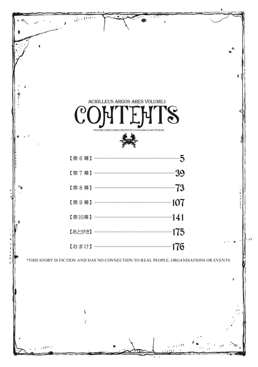 Page 3 Chapter 6 Achilleus - Argos no Gunshin