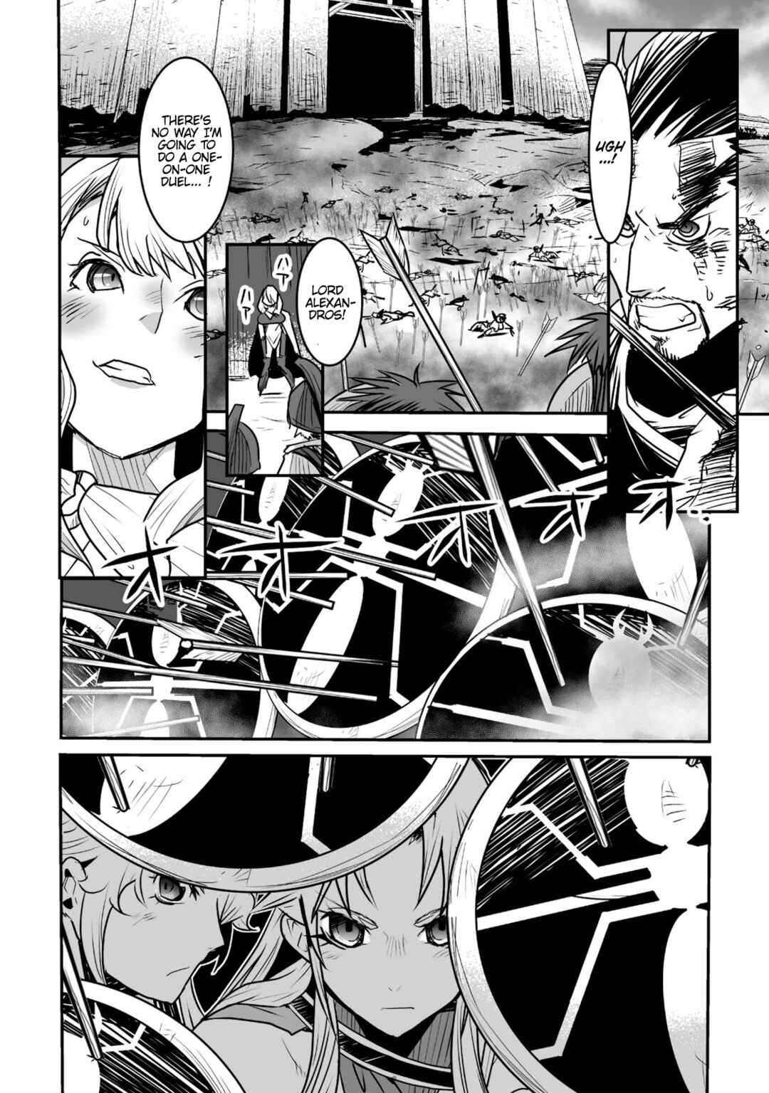 Page 2 Chapter 7 Achilleus - Argos no Gunshin