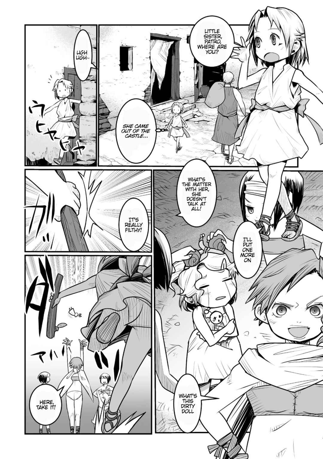 Page 24 Chapter 10 Achilleus - Argos no Gunshin