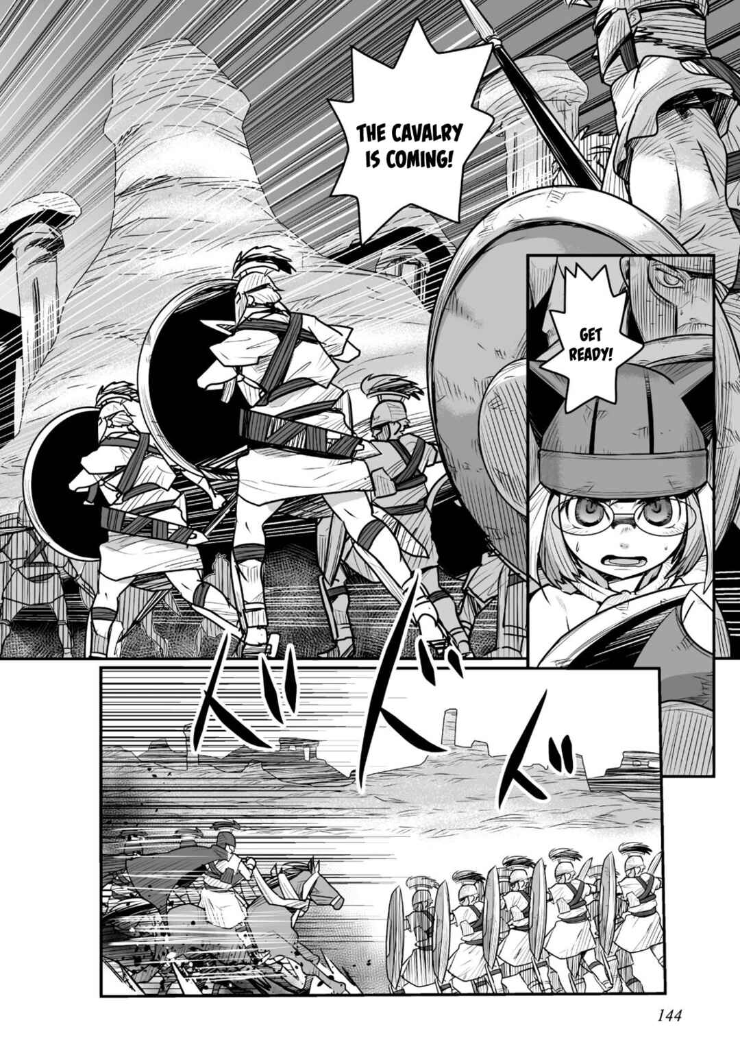 Page 4 Chapter 10 Achilleus - Argos no Gunshin