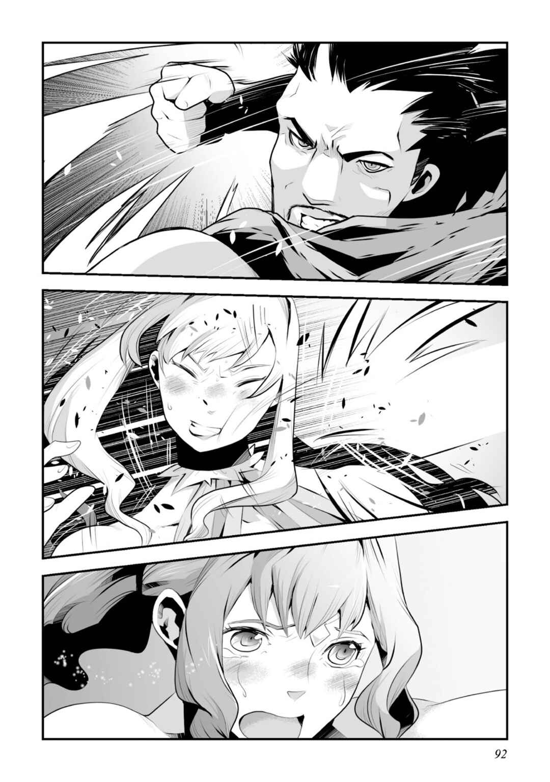 Page 18 Chapter 3 Achilleus - Argos no Gunshin