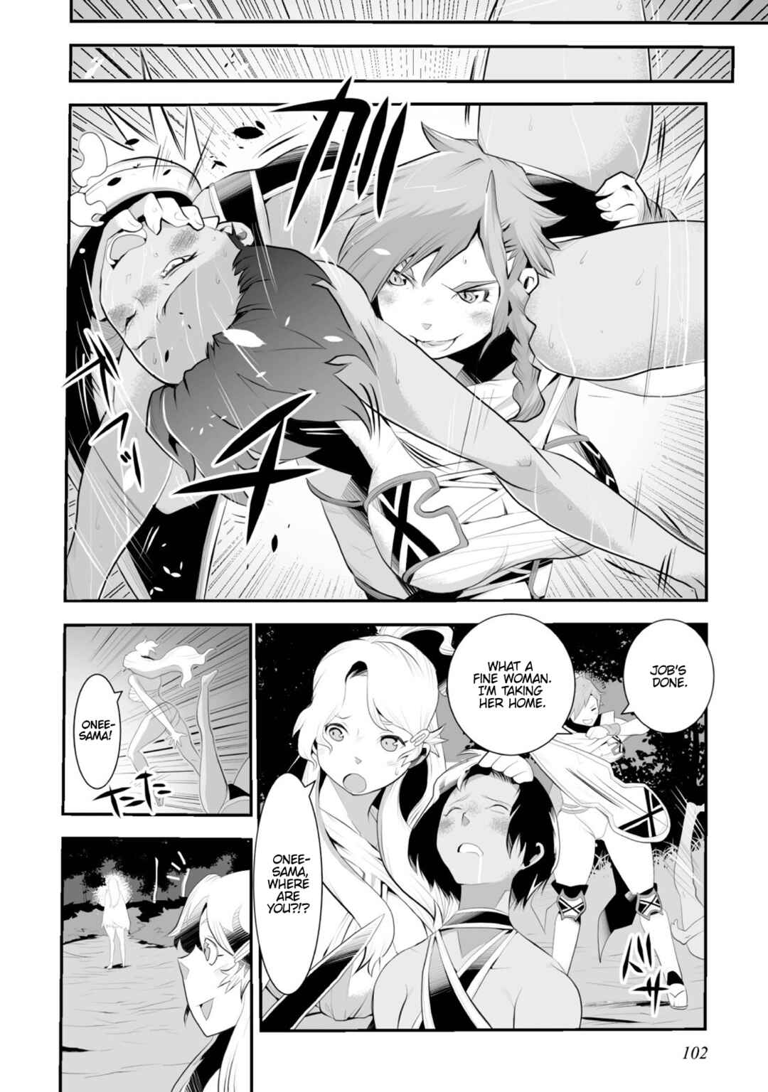 Page 28 Chapter 3 Achilleus - Argos no Gunshin