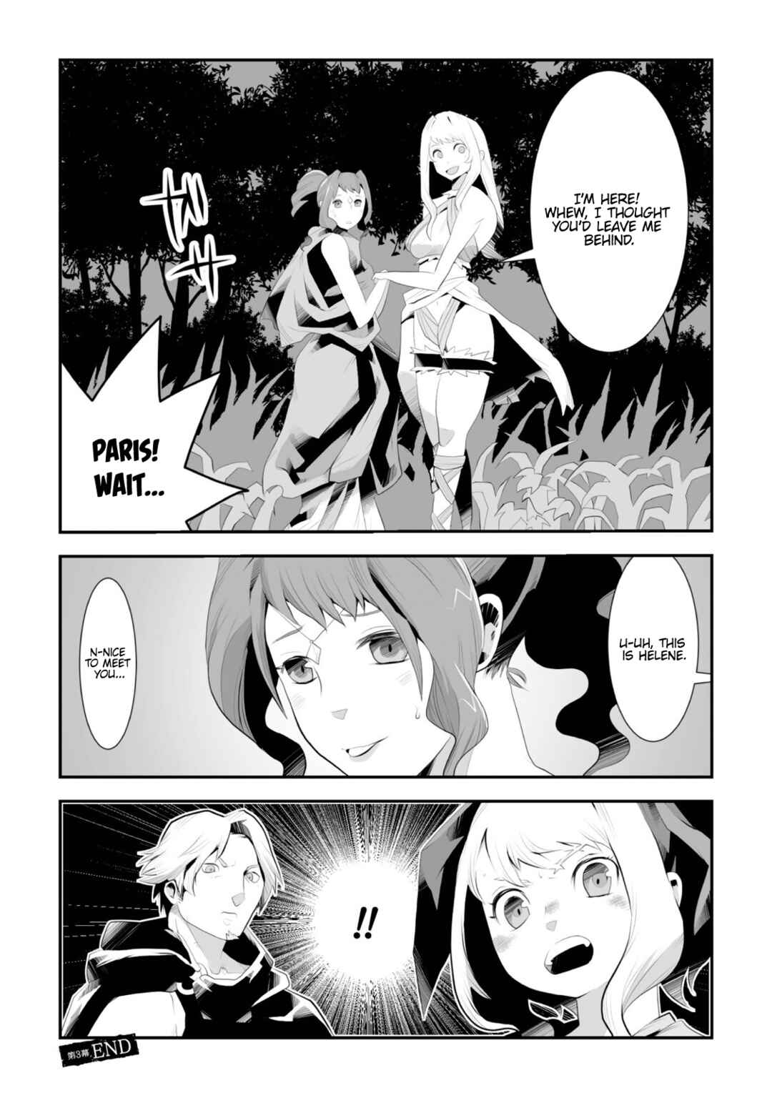 Page 32 Chapter 3 Achilleus - Argos no Gunshin