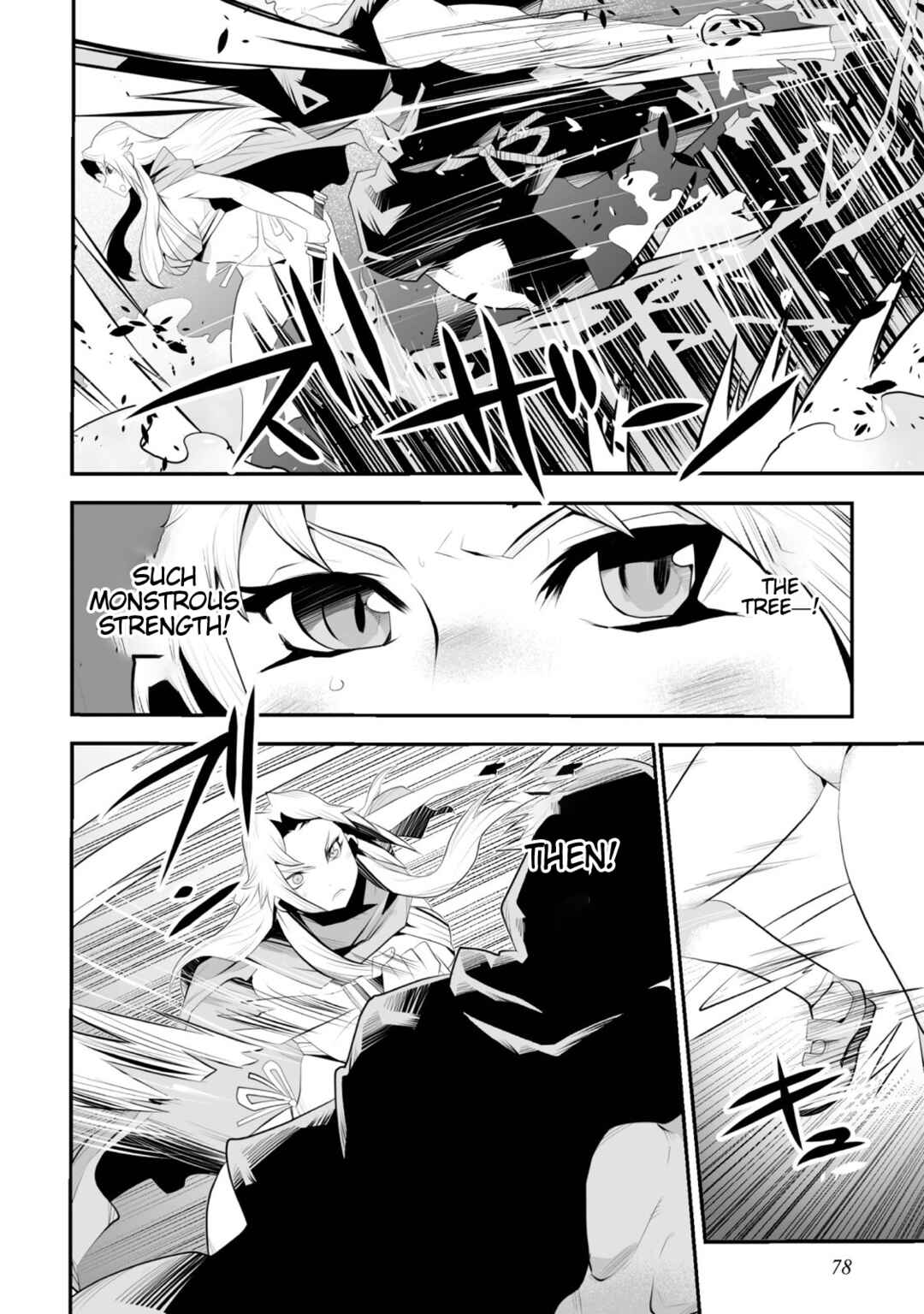 Page 4 Chapter 3 Achilleus - Argos no Gunshin