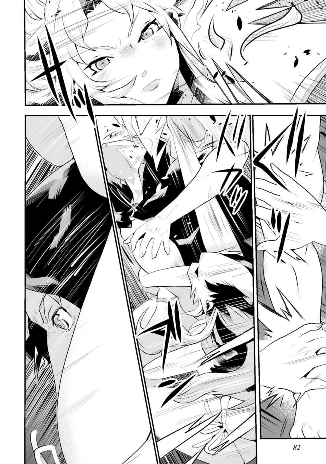 Page 8 Chapter 3 Achilleus - Argos no Gunshin