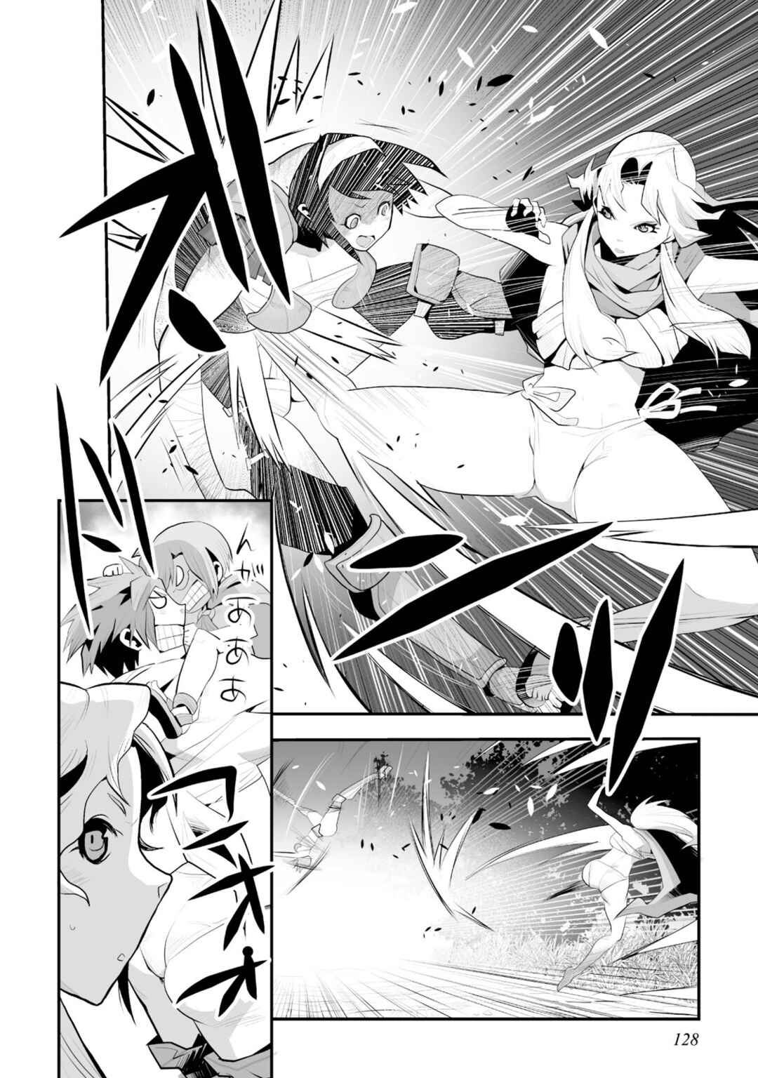 Page 21 Chapter 4 Achilleus - Argos no Gunshin