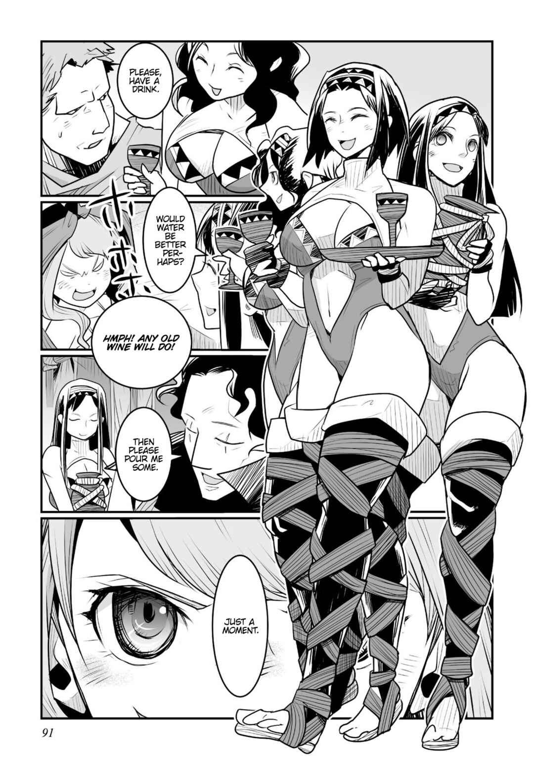 Page 19 Chapter 8 Achilleus - Argos no Gunshin