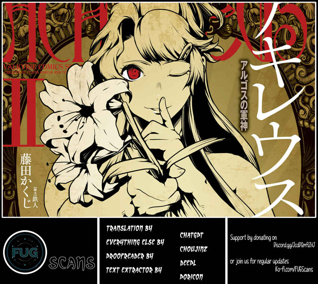Page 35 Chapter 8 Achilleus - Argos no Gunshin