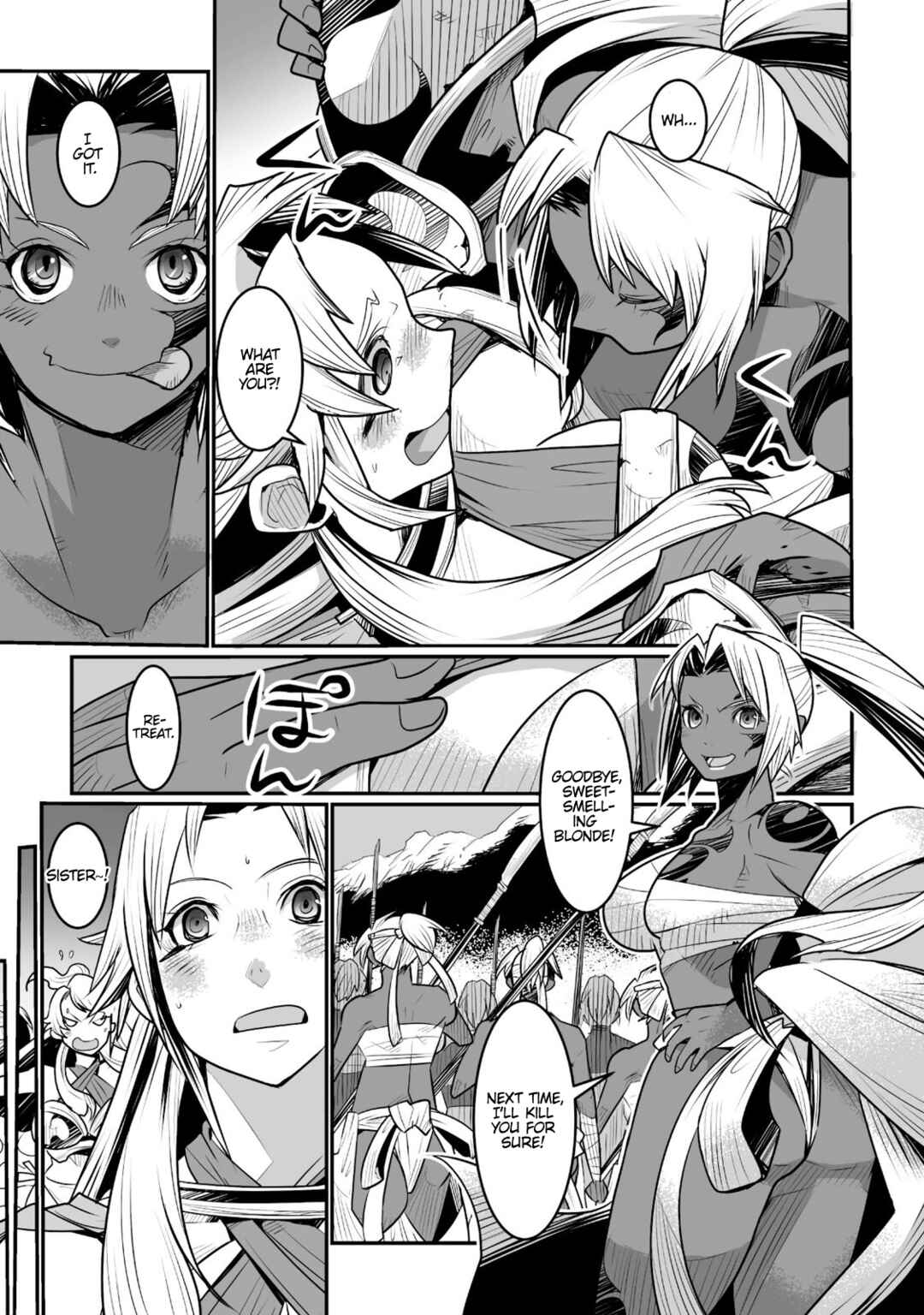 Page 5 Chapter 8 Achilleus - Argos no Gunshin