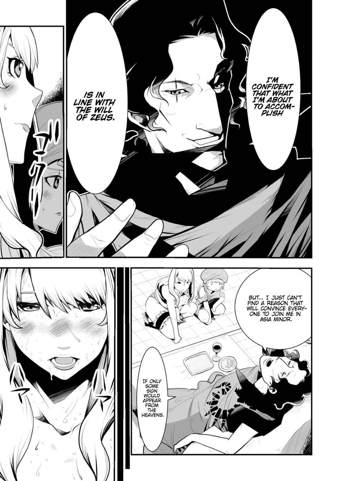 Page 10 Chapter 2 Achilleus - Argos no Gunshin