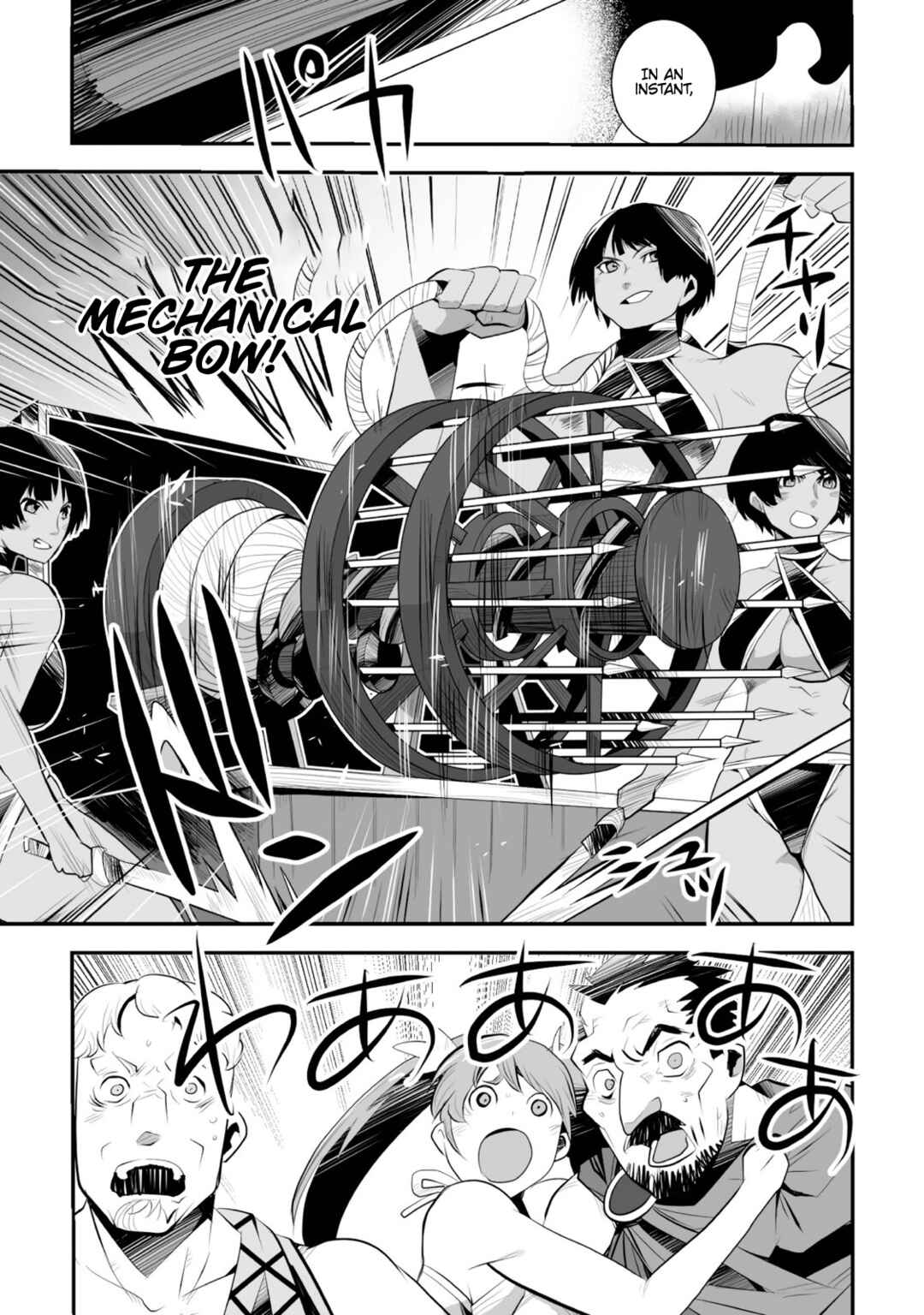 Page 16 Chapter 2 Achilleus - Argos no Gunshin