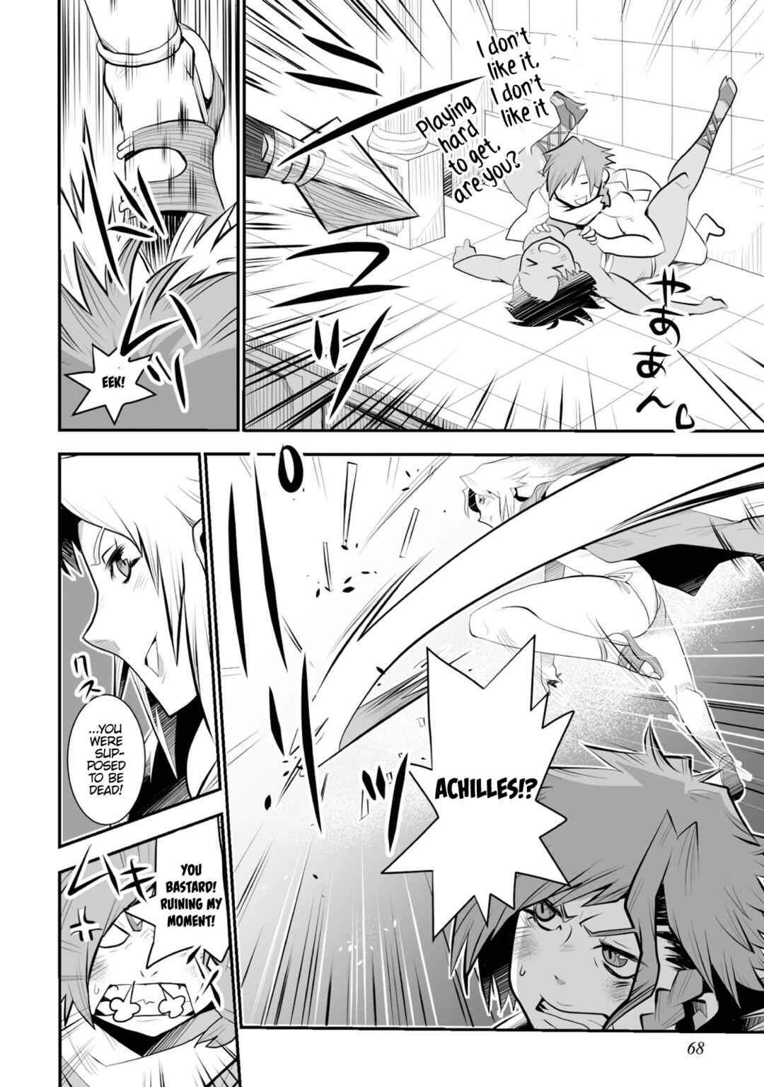 Page 26 Chapter 2 Achilleus - Argos no Gunshin