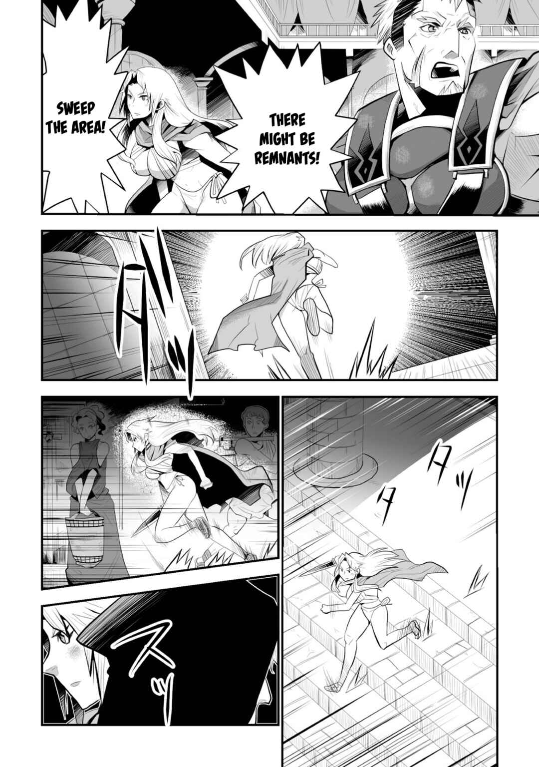 Page 28 Chapter 2 Achilleus - Argos no Gunshin