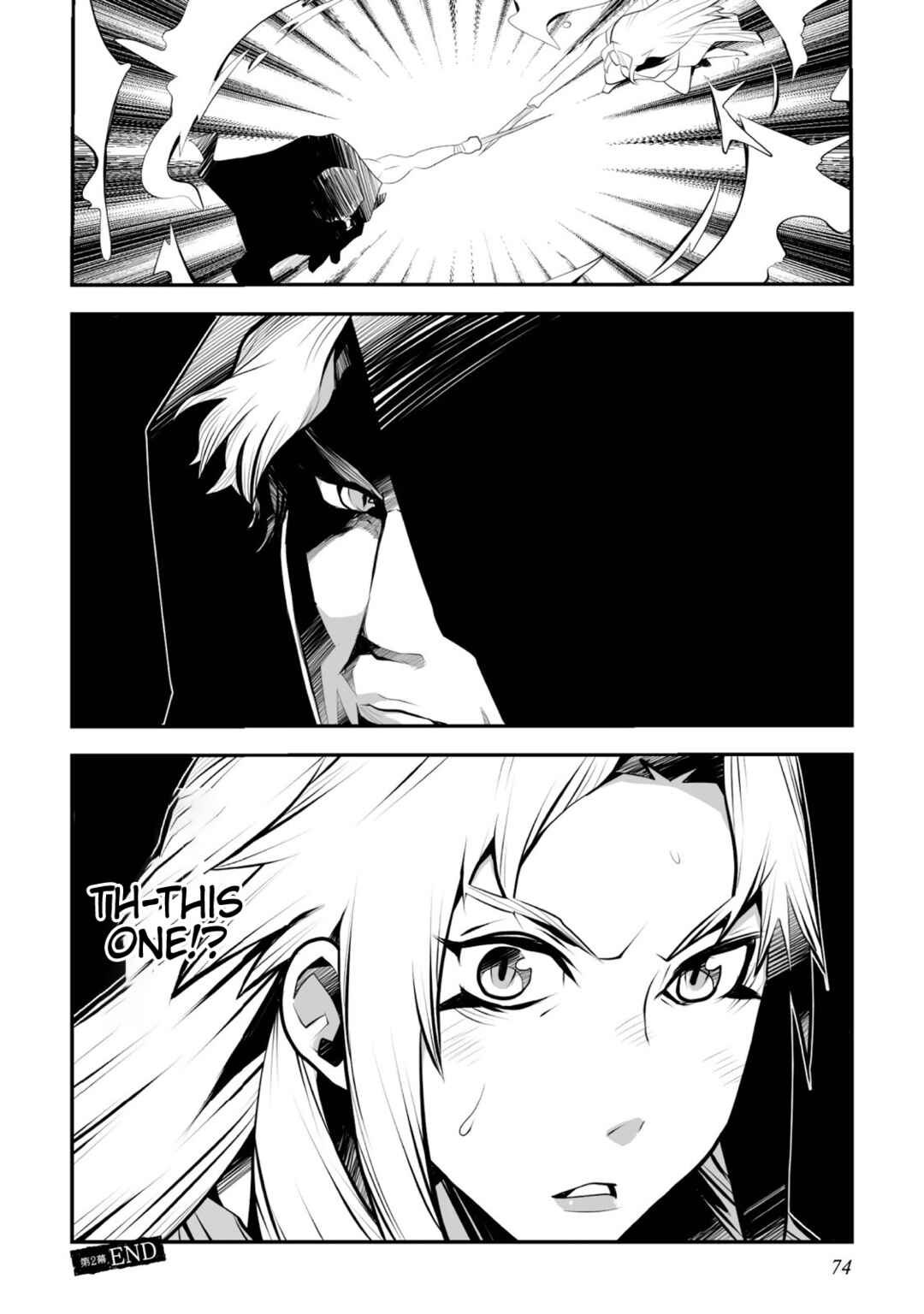 Page 32 Chapter 2 Achilleus - Argos no Gunshin