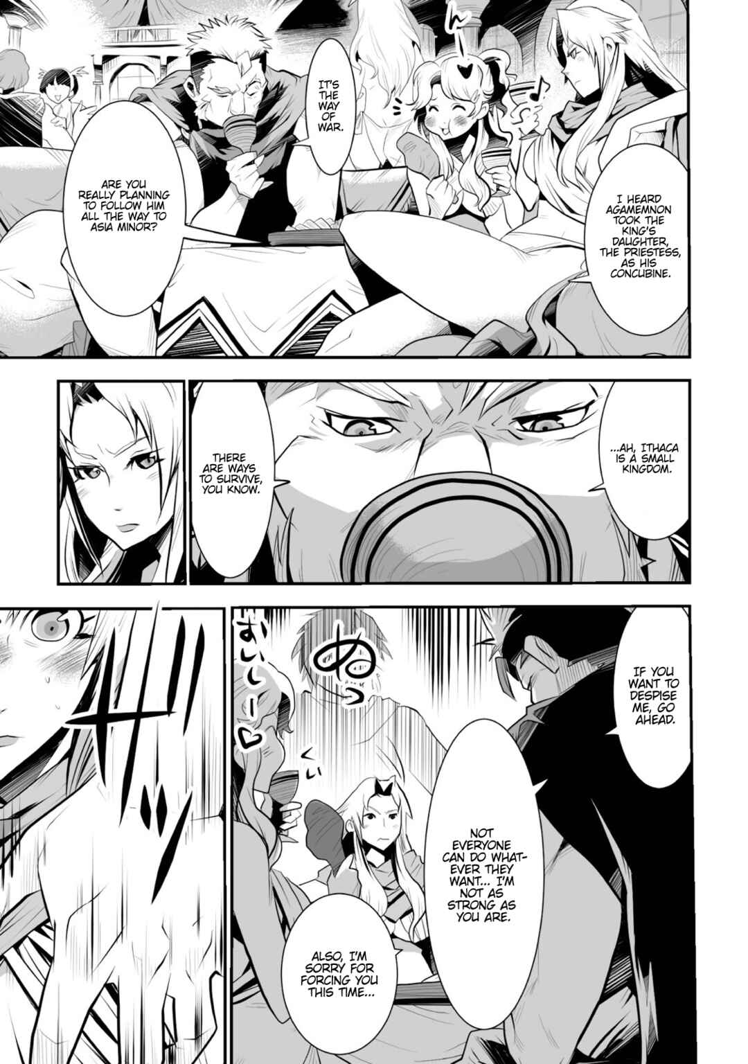 Page 5 Chapter 2 Achilleus - Argos no Gunshin