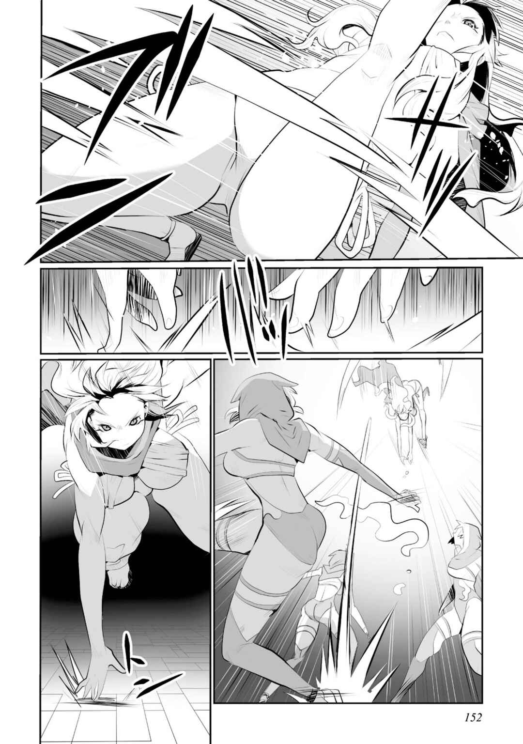 Page 12 Chapter 5 Achilleus - Argos no Gunshin
