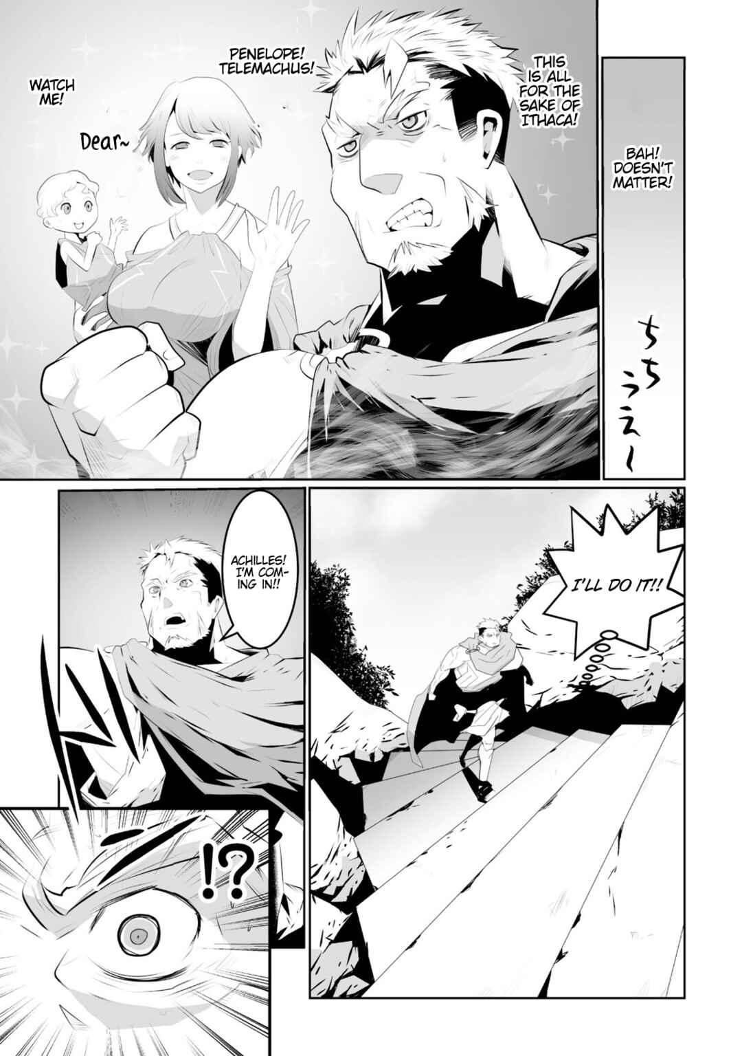 Page 3 Chapter 5 Achilleus - Argos no Gunshin