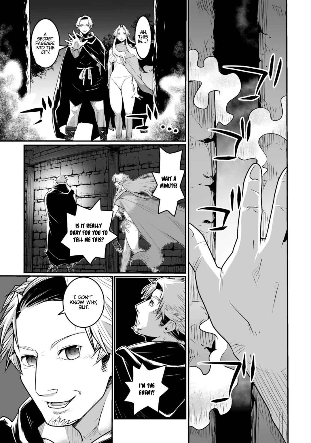 Page 15 Chapter 9 Achilleus - Argos no Gunshin