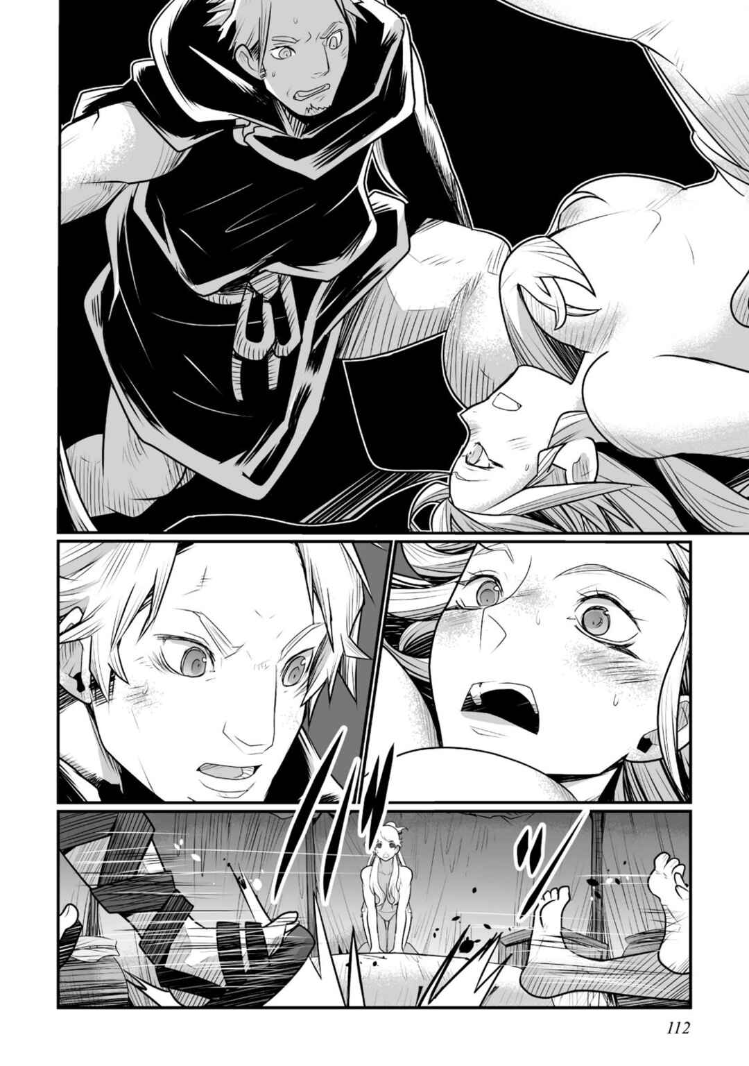 Page 6 Chapter 9 Achilleus - Argos no Gunshin