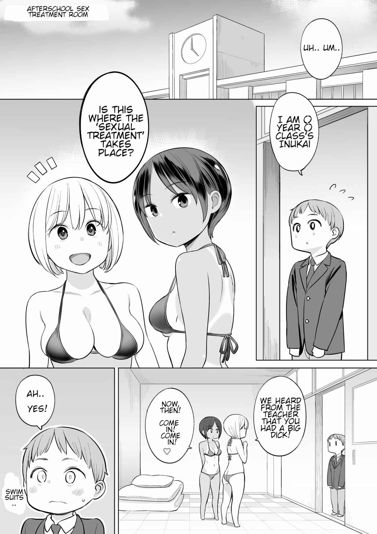 Page 2 Chapter Unknown_f436 Houkago no Seishorishitsu