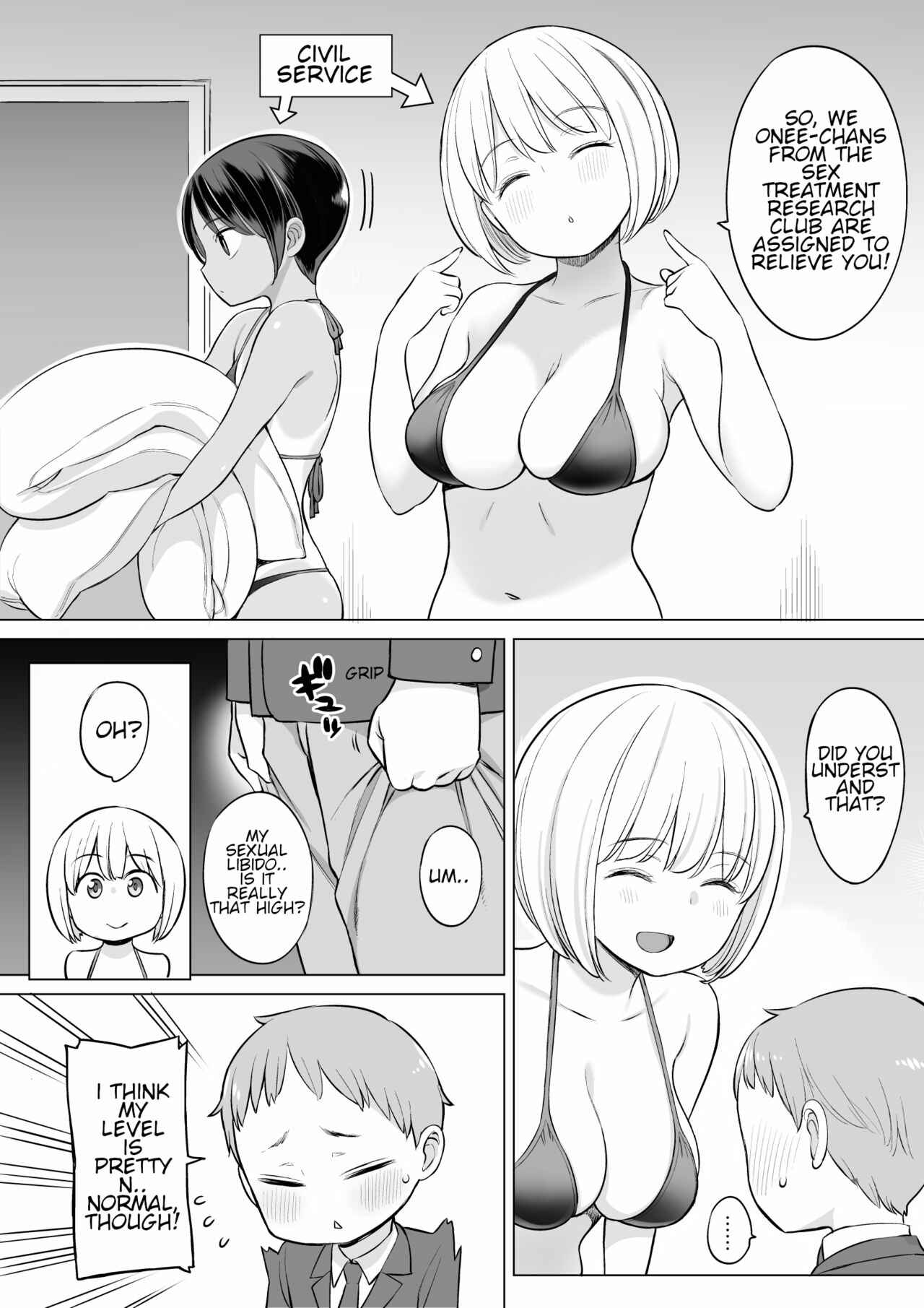 Page 4 Chapter Unknown_f436 Houkago no Seishorishitsu