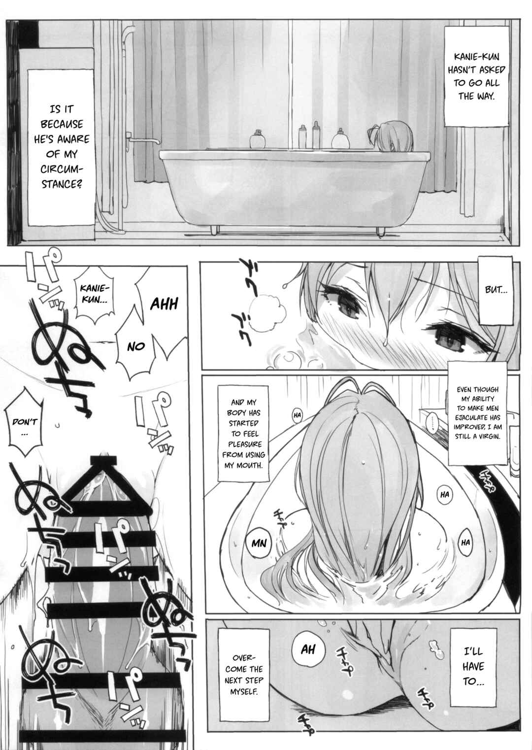 Page 6 Chapter 12.5 TTH (Doujinshi)