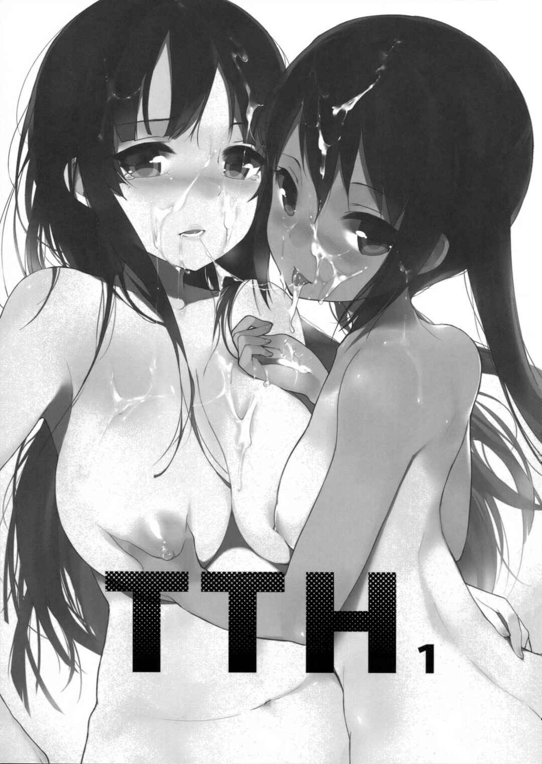 Page 3 Chapter 1 TTH (Doujinshi)