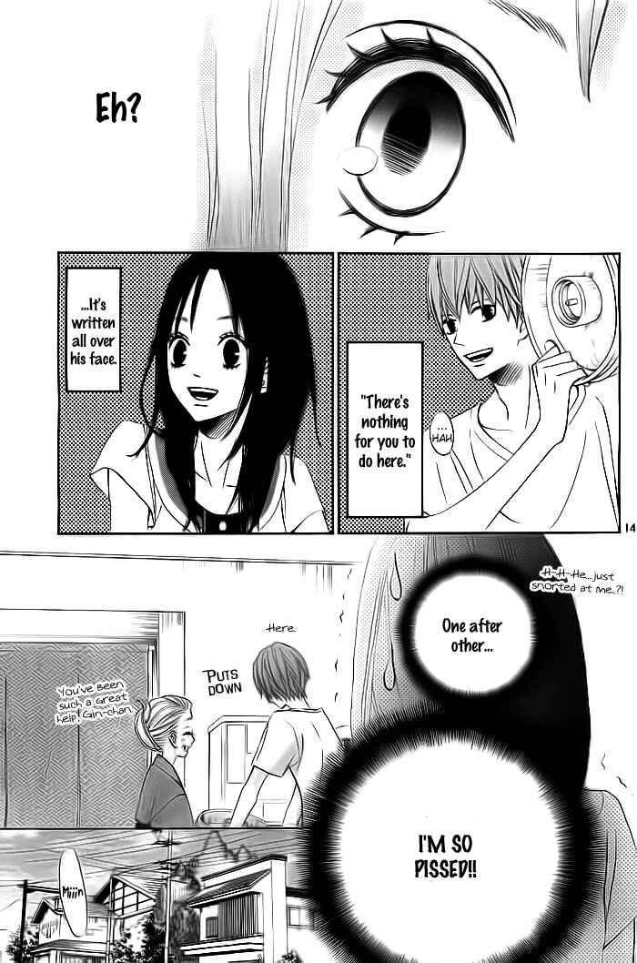 Page 15 Chapter 2 Ao Natsu