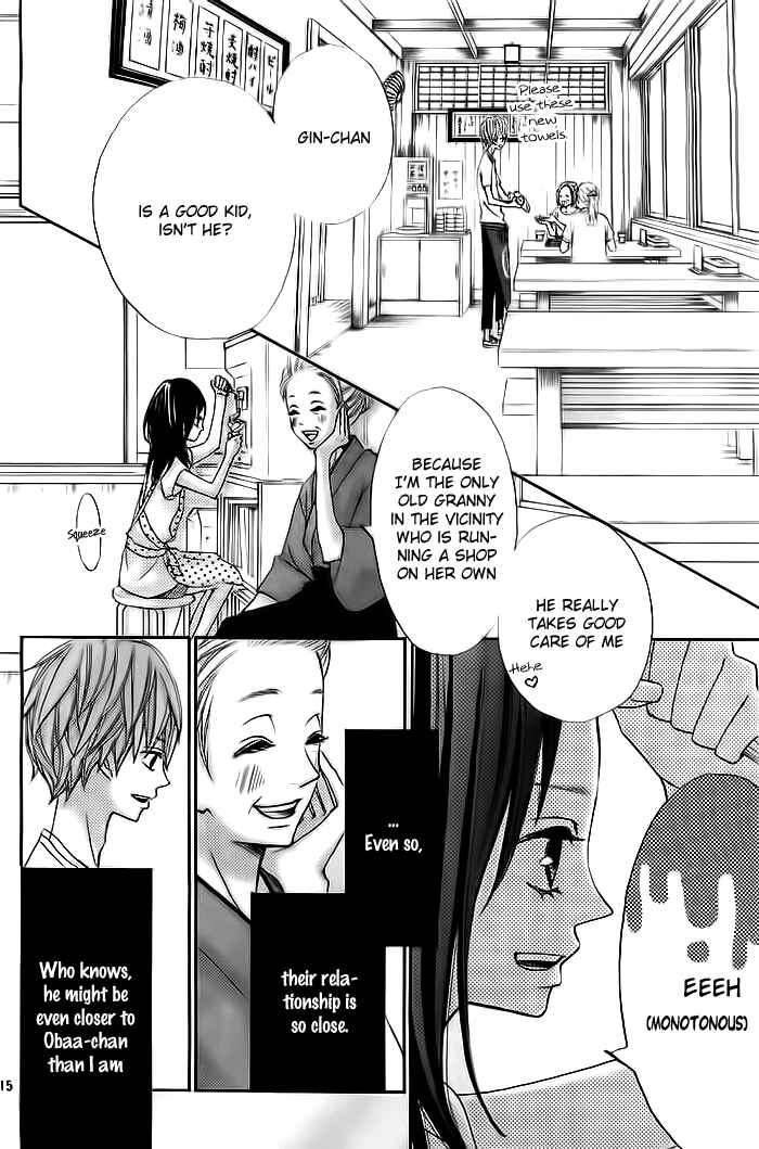 Page 16 Chapter 2 Ao Natsu