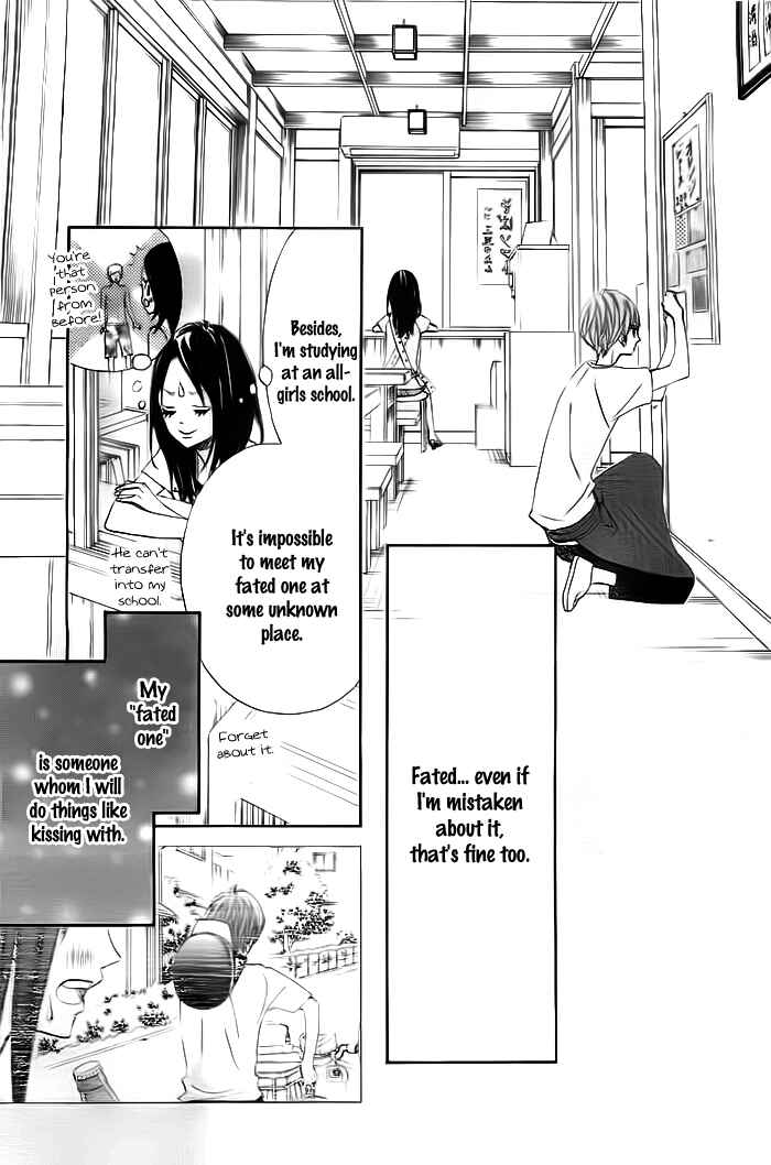 Page 19 Chapter 2 Ao Natsu