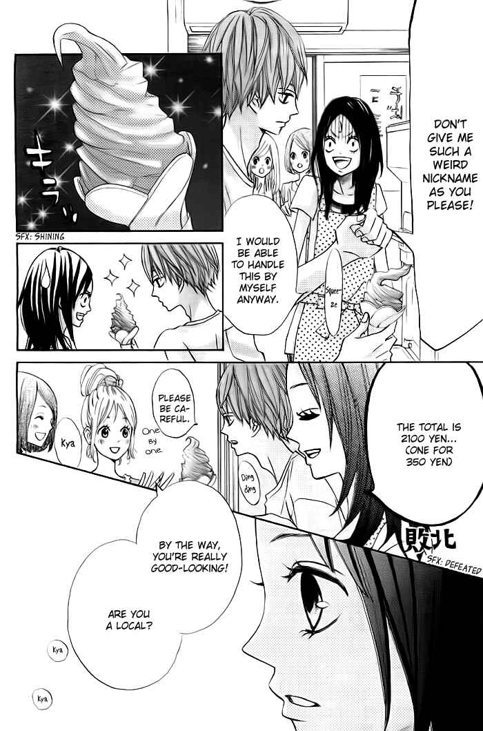 Page 22 Chapter 2 Ao Natsu