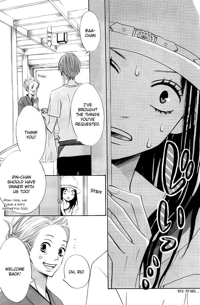 Page 4 Chapter 2 Ao Natsu