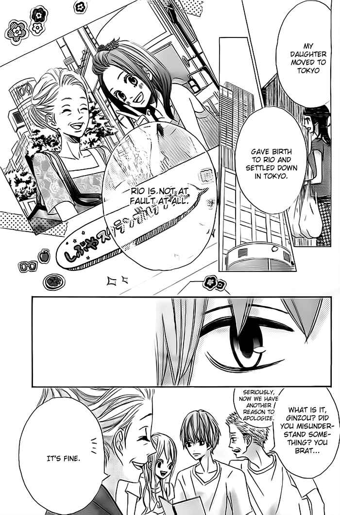 Page 43 Chapter 2 Ao Natsu