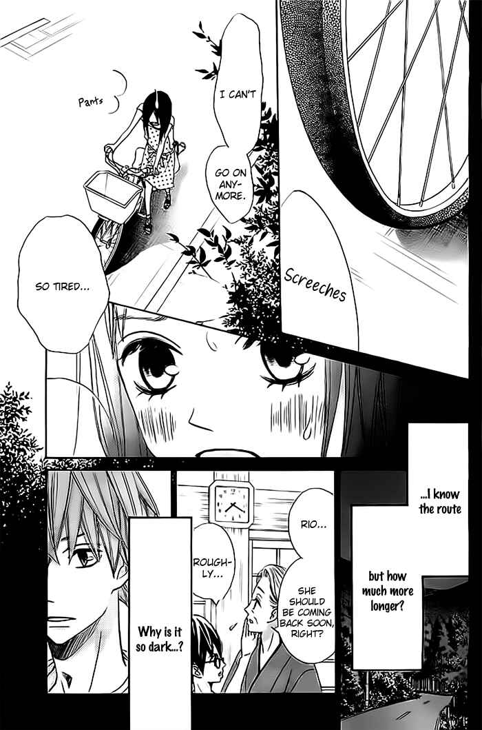 Page 45 Chapter 2 Ao Natsu