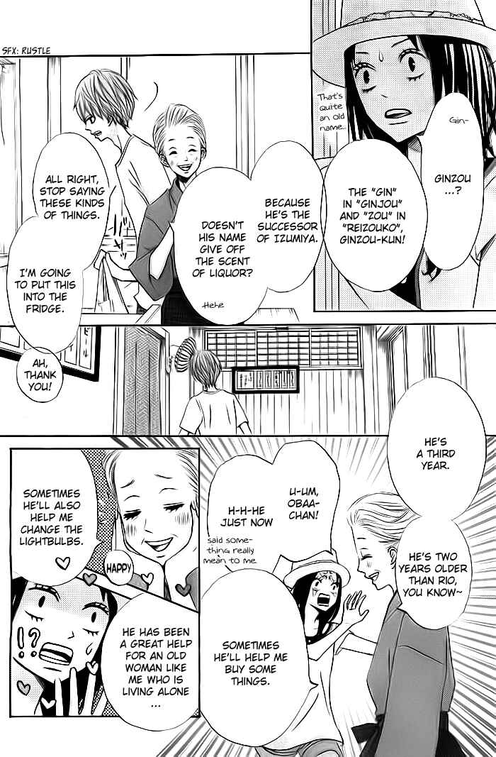 Page 6 Chapter 2 Ao Natsu