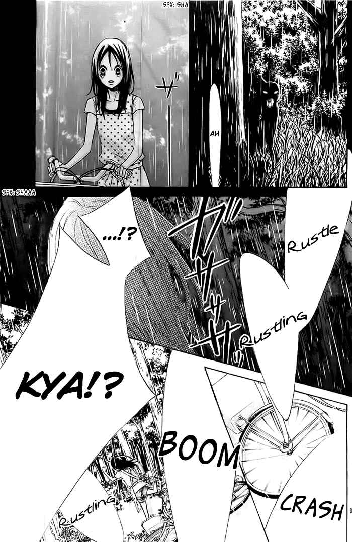 Page 10 Chapter 3 Ao Natsu