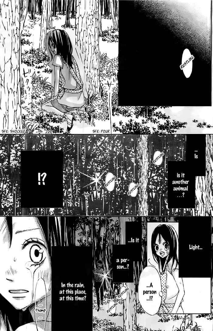 Page 12 Chapter 3 Ao Natsu