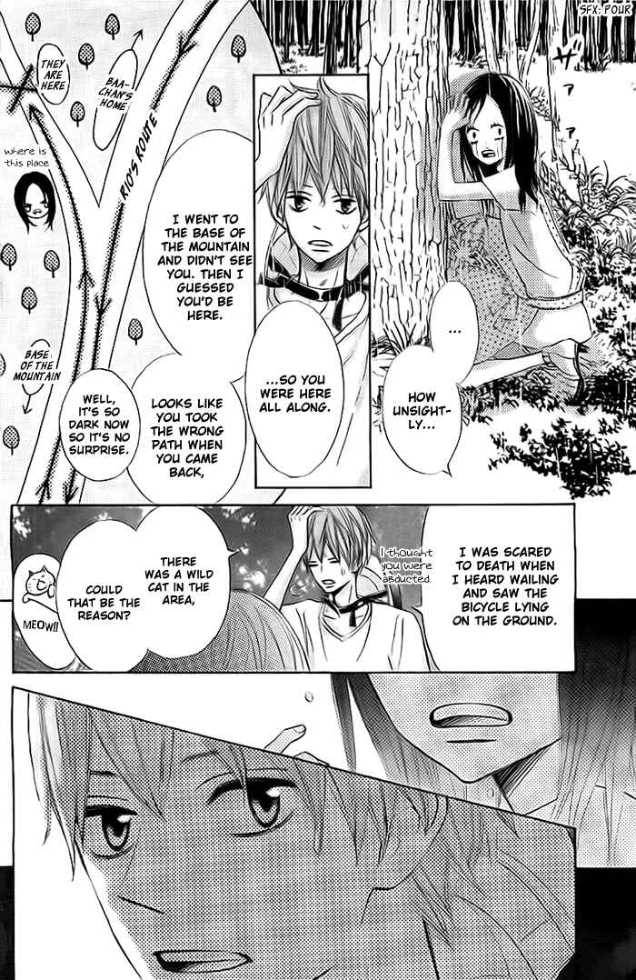 Page 15 Chapter 3 Ao Natsu