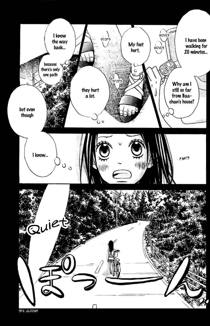 Page 2 Chapter 3 Ao Natsu