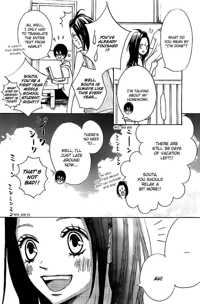 Page 33 Chapter 3 Ao Natsu