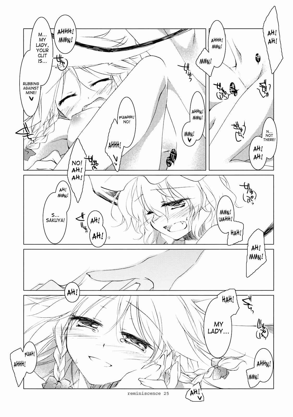 Page 23 Chapter Unknown_9dee Touhou - Reminiscence (Doujinshi)