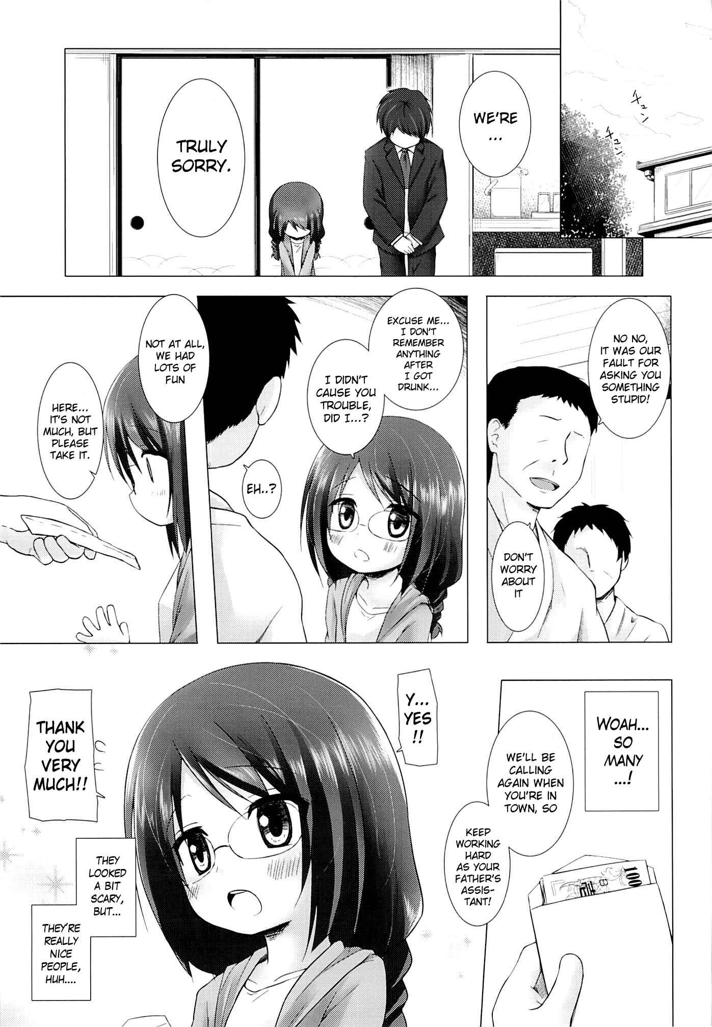 Page 22 Chapter Unknown_7bc9 Magical★Companion