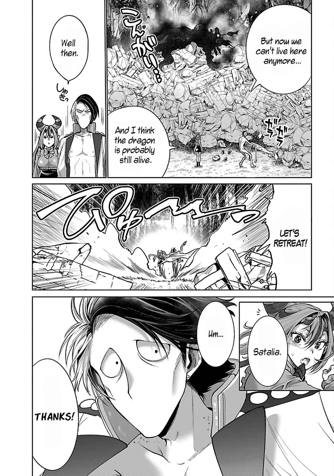 Page 34 Chapter 2 Isekai Tensei Ojisan wa Shizuka ni Kurashitai