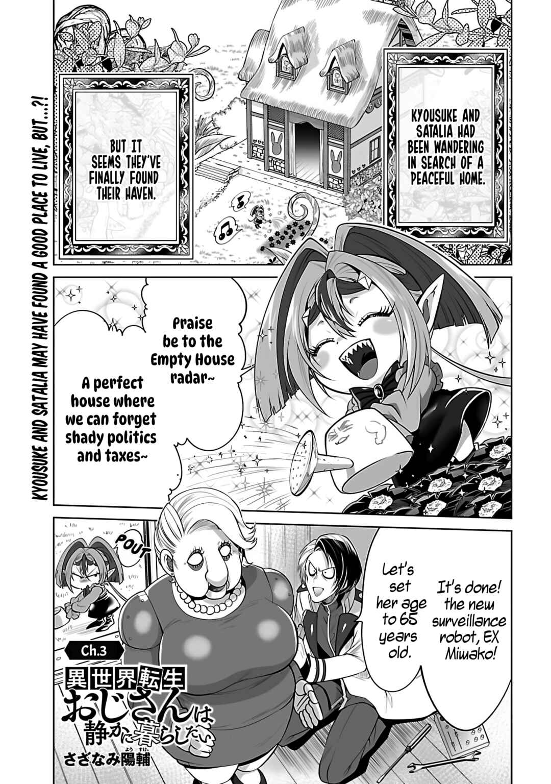 Page 4 Chapter 3 Isekai Tensei Ojisan wa Shizuka ni Kurashitai